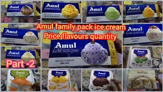 Amul ice cream/amul family pack ice cream price flavours quantity Hindi/amul product @SpiceASMR