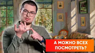 Какие бывают белорусские художники?