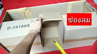 เถ้าแก่คลองถม|วิธีคำนวนสูตรตู้ฟาด| อธิบายแบบจับมือทำ ตอนที่2