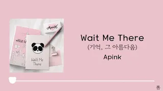 ［日本語訳/かなるび］Wait Me There (그 기억, 아름다움) - Apink(에이핑크)