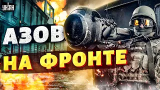 В России истерика: бойцы "Азова" вернулись на фронт!