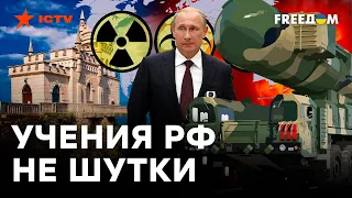 ШОК! Путин разместил "ядерку" в КРЫМУ