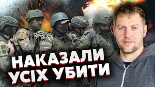 💣ОСЕЧКИН: Инсайд! БОЙЦЫ РФ сдали нам КРЕМЛЬ. Армии сказали ДОБИТЬ ВСЕХ ЖИВЫХ. Солдаты ГОТОВЫ бежать