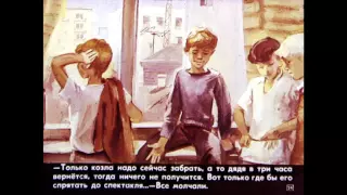 Как я был самостоятельным 1978