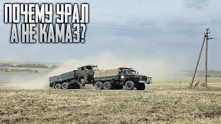 КамАЗ против Урала в армии: почему выиграл неудобный Урал?