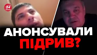 😳ШОК! Що росіяни говорили про КАХОВСЬКУ ГЕС перед Новим роком