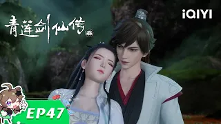 【Multi Sub】"Legend of Lotus Sword Fairy" EP47【Join to watch latest】