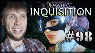 Dragon Age: Inquisition - Эльфийка Бриала #98