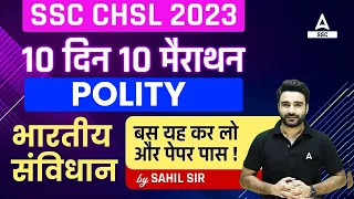 SSC CHSL 2023 | SSC CHSL Polity Marathon Class 2023 | Most Expected Questions