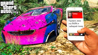 НАШЕЛ ЗАБРОШЕННУЮ МАШИНУ ИЗ БУДУЩЕГО В ГТА 5 МОДЫ! ОБЗОР МОДА В GTA 5! ВИДЕО ГТА ИГРЫ MODS