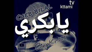 CHEB bilal Bekriii