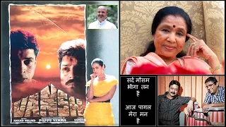 Sard mausam bheega tan hai...aa bhi jaa - Vansh - Anand Milind - Sameer - Asha Bhosle - 1992