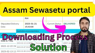 RTPS Delivered Certificate Download/How to Download Caste certificate in Sewasetu portal 2023_24/New
