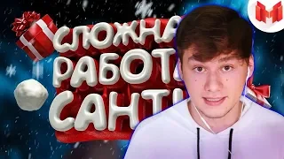 ИЛЬЯ EXILE СМОТРИТ: СЛОЖНАЯ РАБОТА САНТЫ (VR) / MARMOK