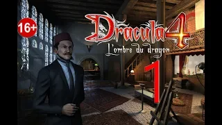 Dracula 4: The Shadow of the Dragon #1 - Таинственное кораблекрушение