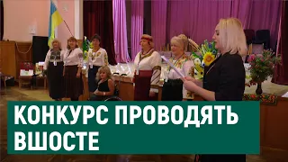 Конкурс для жінок з інвалідністю "Берегиня" провели у Франківську