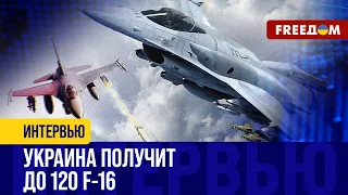 Росавиация ПЕРВОЙ узнает о появлении у ВСУ F-16. Инфраструктура ГОТОВА к самолетам