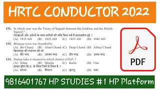 Himachal Pradesh HRTC Conductor Class 3 | HPSSC HRTC Conductor Recruitment 2022 | Hp Govt job 2022