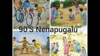 # 90's Kids Memories #memories #funny #entertainment #schoollife #shorts #karnataka