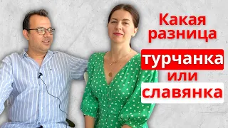 9 ВОПРОСОВ МУСТАФЕ. Что привлекает мужчин? Как делить бюджет?