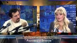 Брат Тв "Разговор о Вечном" www.ibrattv.com