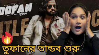 Toofan Title Track 😱 | Shakib khan | Toofan | Raihan Rafi | Reaction  | Tazmun Rino