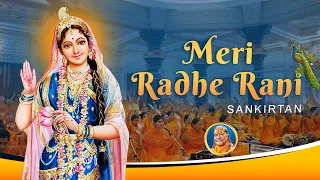 Meri Radhe Rani | मेरी राधे रानी | Radha Rani Bhajan | Jagadguru Kripalu Ji Maharaj Bhajan