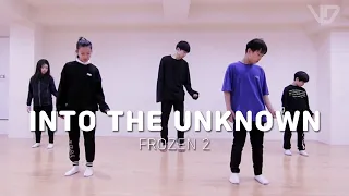 현대무용 안무 Idina Menzel, AURORA - Into the Unknown (From "Frozen 2")  겨울왕국2 숨겨진 세상