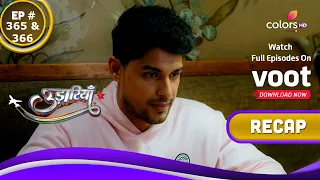 Udaariyaan | उड़ारियां  | Ep. 365 & 366 | Recap