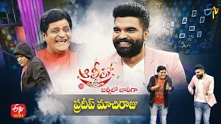 Alitho Saradaga Journeylo Jollygaa | Pradeep (Anchor) | 22nd November 2021 | Full Episode | ETV