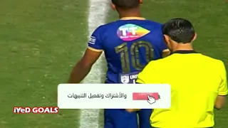 ملخص و أهداف مباراة النادي الصفاقسي و الترجي الرياضي التونسي 2-0