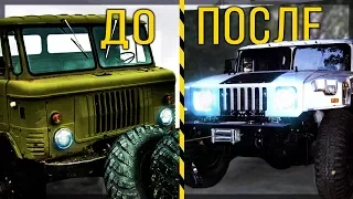 HAMMER H1 FROM OLD TRUCK! THE BEST CUSTOM HUMMER!