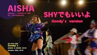 【4K動画】AISHA 『 SHYでもいいよ 』（Goody'z version・lyrics included） Goody'z 2018