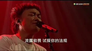 陳奕迅 Eason Chan《白玫瑰/紅玫瑰》 (現場Live版)