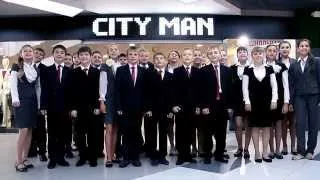 CITY MAN. За школьной формой!