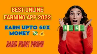 How to Earn money Online || Play Game and earn 30x Cash || Best Online earning app 2022