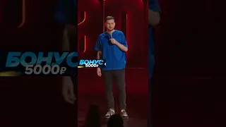 Колмачевский   у матери новый мужчина #shorts #юмор #стендап #stand up