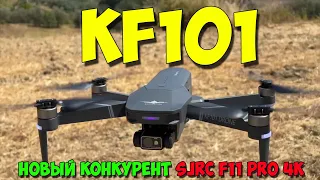 The KF101 (Visuo K3) quadcopter is a competitor to the SJRC F11 4K PRO. Budget cameradrone.