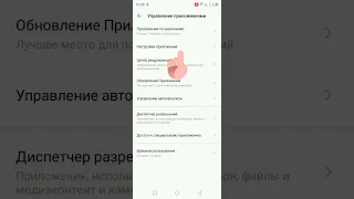 🤔Как очистить кэш на андроид???🤔ಠ⁠_⁠ಠ