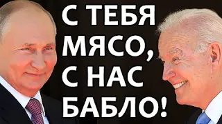 Повязаны все! Что реально творится под видом "операции": эти факты должен знать каждый! Макс.репост!