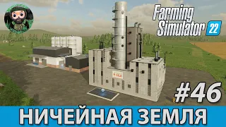 Farming Simulator 22 : Ничейная Земля #46 | Подсолнух