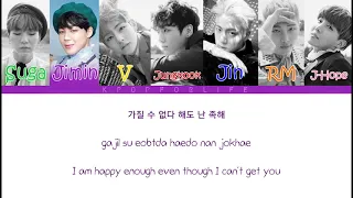 BTS 'RUN' (Ballad mix) | COLOR CODED LYRICS [HAN|ROM|ENG]