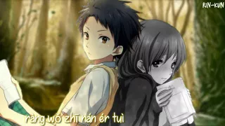 ♪ Nightcore - Jay Chou (告白氣球)【Switching Vocals】