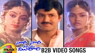 Nari Nari Naduma Murari Movie Back 2 Back Video Songs | Balakrishna | Nirosha | Shobana |Mango Music
