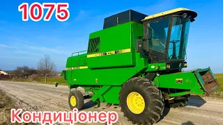 Не чекали?? John Deere 1075 MAXI з кондиціонером. Свіжопривезений комбайн