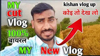 How To Viral My First Vlog 🔥 My First Vlog Viral Kaisai Kare ❤️ My First Vlog 🙏 My 1st Vlog