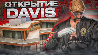 ОТКРЫТИЕ ДЕВИС! СЛОВИЛ ТОП ДОМ ЗА 3.500 руб ГТА 5 РП | GTA 5 RP DAVIS