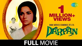 Darpan | Full Movie | Sunil Dutt, Waheeda rehman