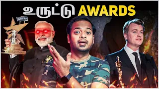 உருட்டு Awards 🙄 அதல பாதாளத்தில் இந்தியா? 😰| Mr.GK