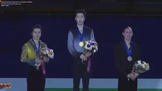 Mens Victory Ceremony - 2018 Four Continents